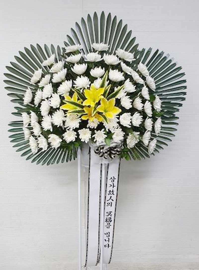 근조오브제 1단